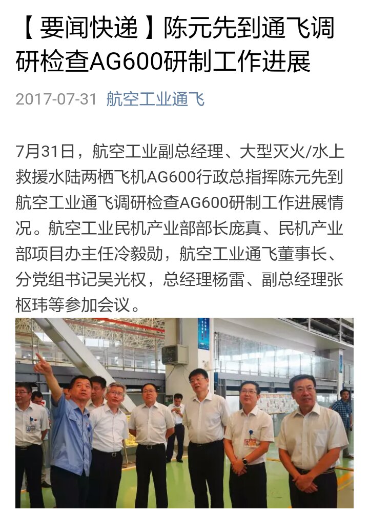 ag真人管